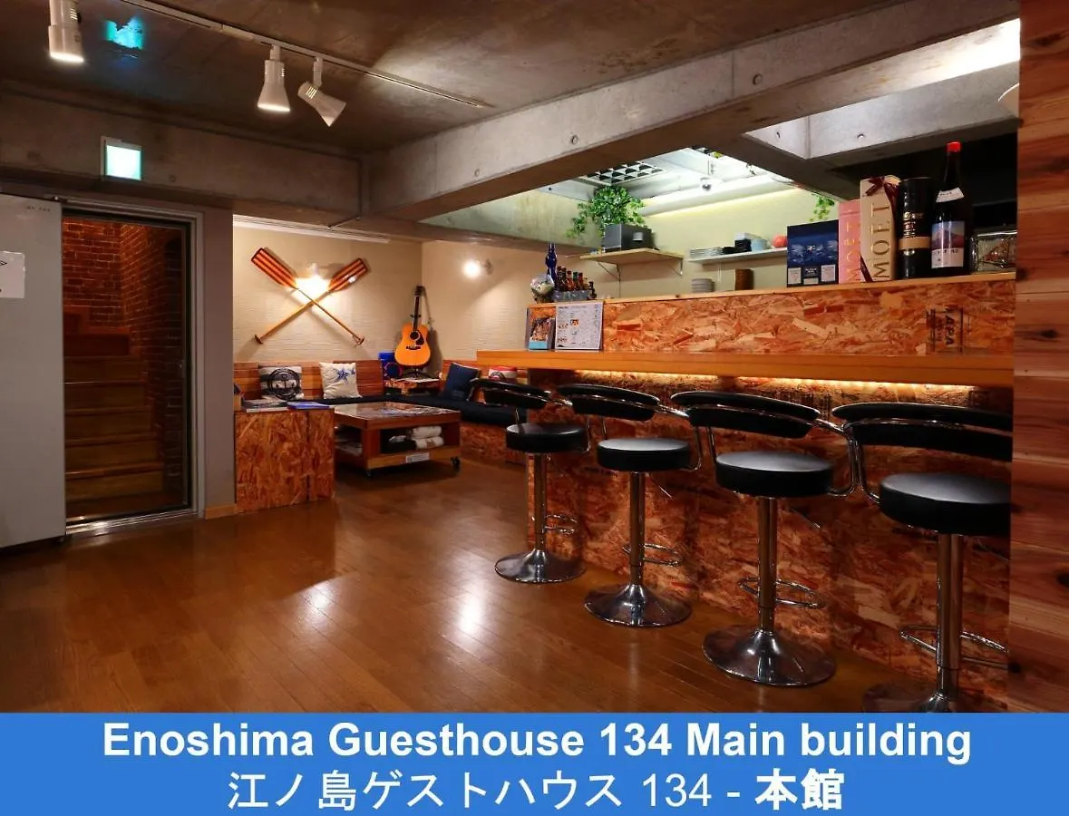 Enoshima Guest House 134 / Vacation Stay 47419 Fudžisawa 0*,